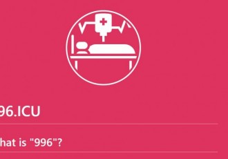 Interesting 996 open source project that awakens class differences