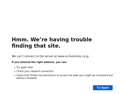 ss.fournines.co.jp